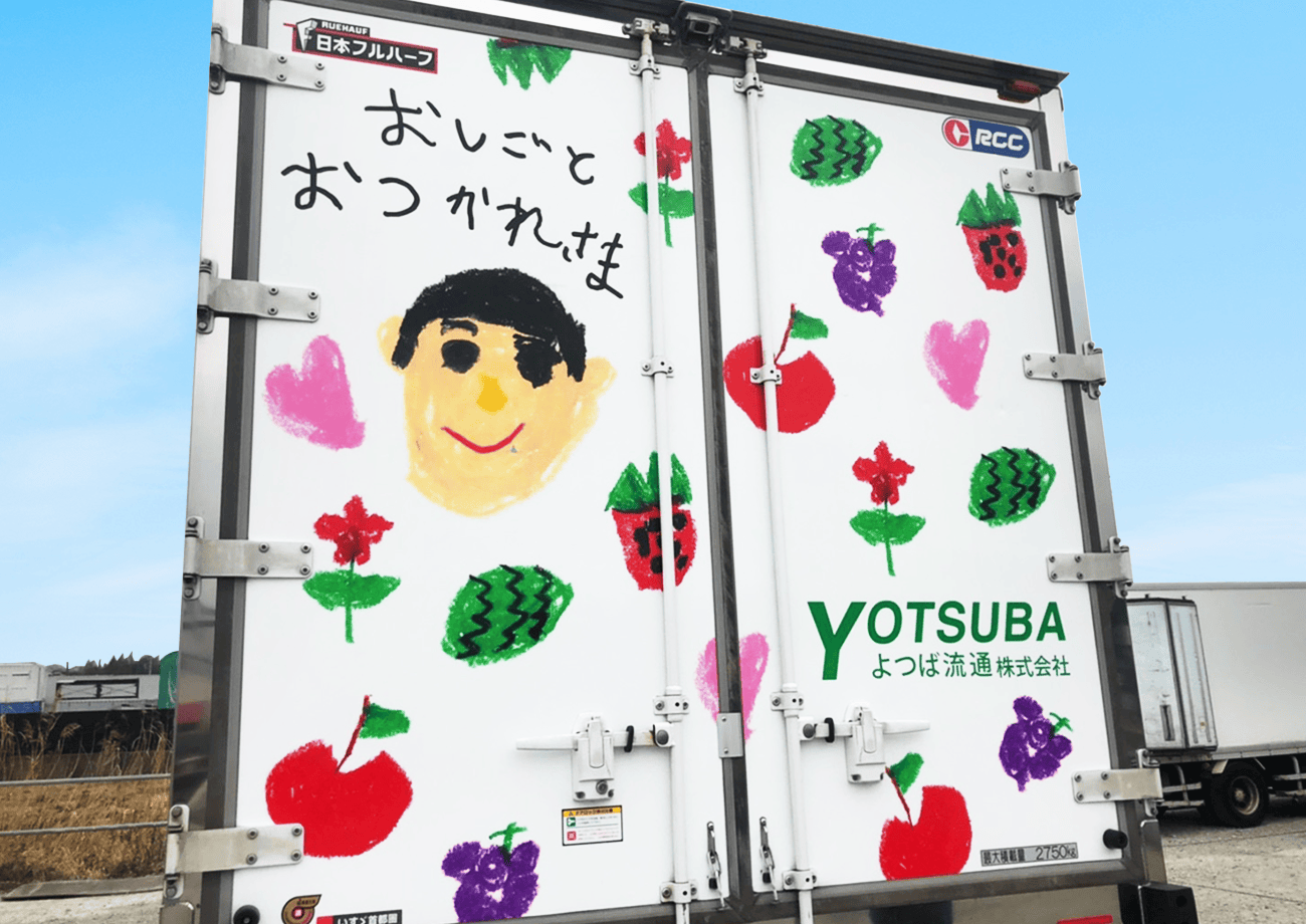 上部_右_写真